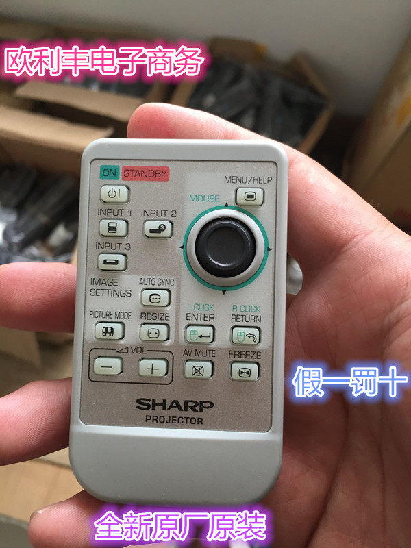 Brand new original plant original installation Sharp SHARP projector PROJECTOR remote to deliver battery