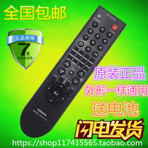 New Konka LCD TV Remote Control KK-Y313S KK-Y313B KK-Y313J Y313k