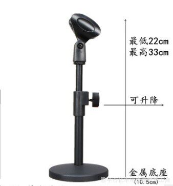 Desktop Lift Metal Heavier Disc Mike Microphone Holder Multifunction General Meeting Display Desktop Bracket
