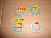 Wired microphone luminous anti-slip ring wired microphone Ying light anti-roll ring plastic 6 angle ring anti-fall sheet