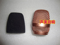 5S Baier wireless microphone accessories microphone KtV mesh hood mesh head steel hood Mimi silver color gold