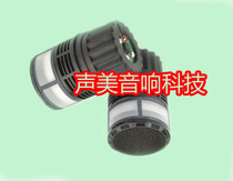 Professional mid-to-high-grade imported moving circle performance KTV wireless microphone microphone microphone microphone head wheat Core Sound