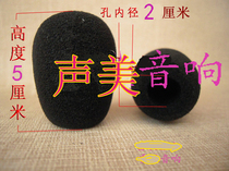 Inner diameter 2cm conference microphone sponge sleeve gooseneck microphone cotton conference microphone cotton conference microphone cotton conference microphone