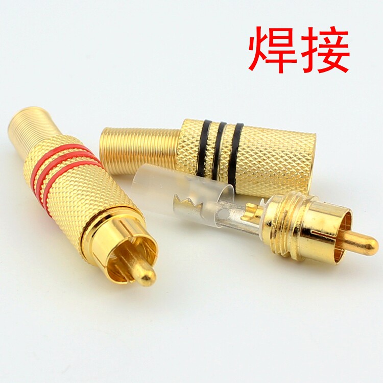 Promotion gold-plated lotus head welding audio-video plug RCA head AV plug monitoring lens