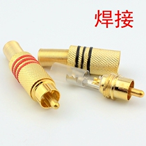 Promotional gold-plated Lotus head welding audio and video plug RCA head AV plug monitoring head