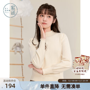 Zihan half turtleneck inner bottoming shirt for women winter new fungus lace all-match sweater warm sweater trend