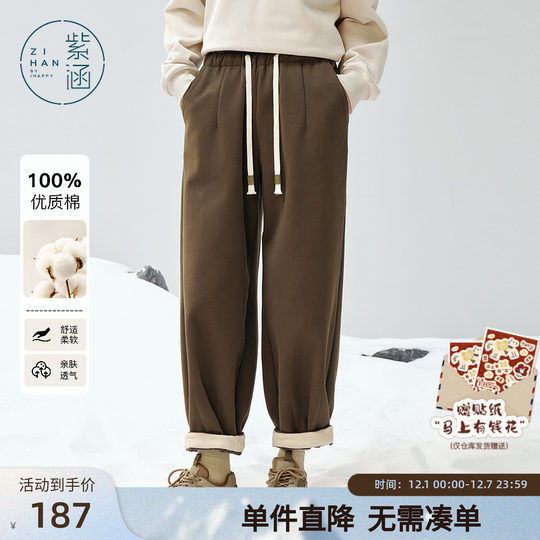 Zihan 100% pure cotton harem pants for women in winter new loose and slim high waist drawstring casual pants radish pants
