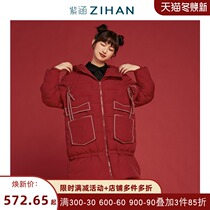 National Treasure Lunar New Year Zihan Winter Womens Mid-length drawstring hem down jacket thick cotton jacket warm fashion cotton jacket
