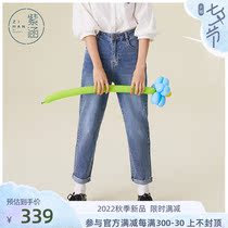 Purple Culvert High Waist Radish Jeans 2022 Early Autumn New Pint Straight Drum Display Slim Casual 90% Pants Embroidery Retro Pants