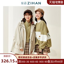 Winchesters Square Zihan Spring and Autumn Medium Long Trench Coat Female Hooded Jacket Lantern Sleeve Shirt