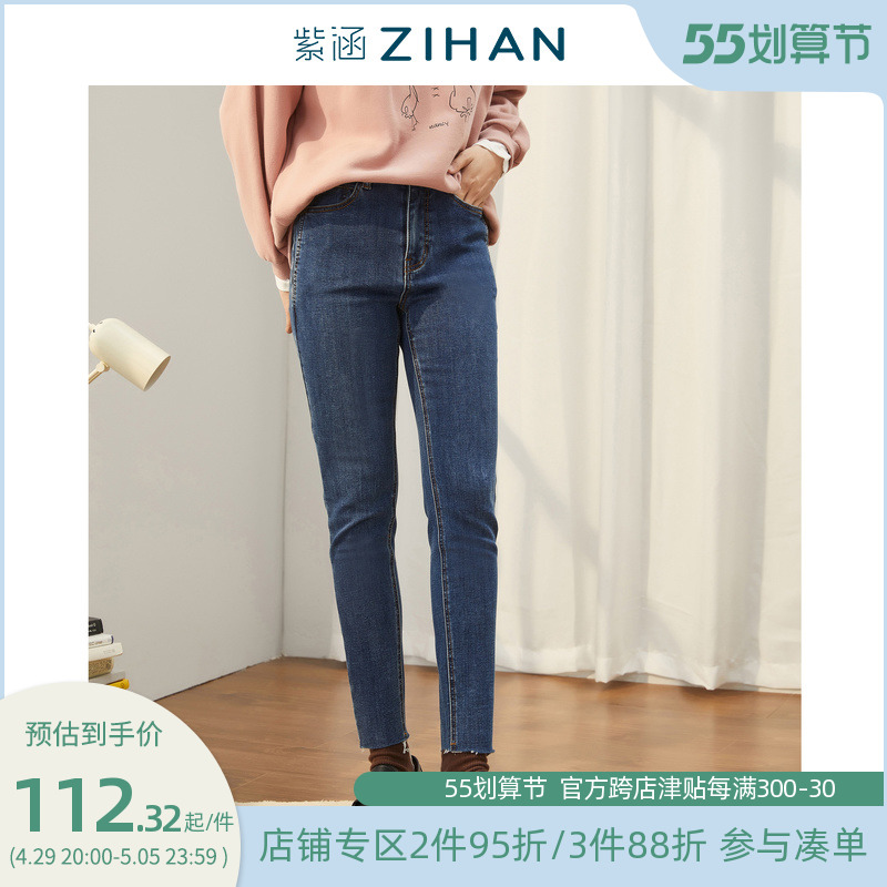 Purple Culvert Winter Thickened Jeans High Waist Repair Body Display Slim Long Pants Plus Suede Smoke Pipe Pants Fashion Pencil Pants 100 Hitch
