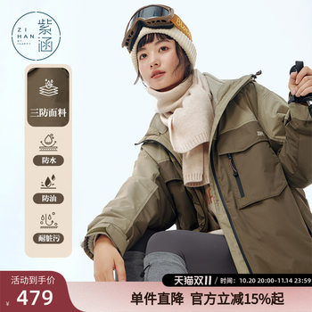 Zihan outdoor workwear style three-proof short jacket for women in winter new windproof velvet sled clothing parking clothing