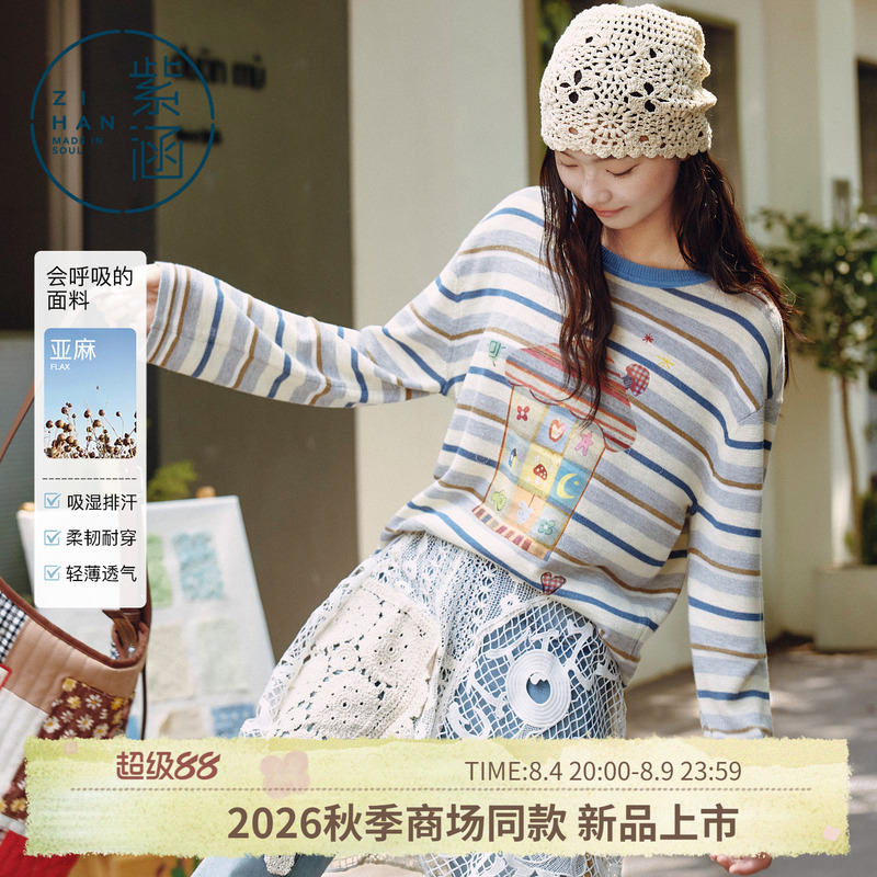 Zihan Multi-Color Striped Long-Sleeved Knit Sweater for Women 2026 Autumn New Cartoon Mushroom House Print Loose Sweater Zihan Multi-Color Striped Long-Sleeved Knit Sweater for Women 2026 Autumn New Cartoon Mushroom House Print Loose Sweater