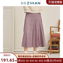 Winter icons for Story Han purple winter female long knitted skirt vertical paramagnetic pleated skirt high-waisted wild tide