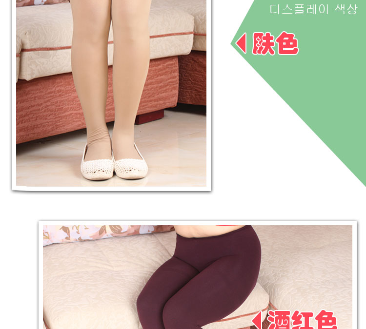 Mùa xuân và mùa thu mẫu mỏng cộng với phân XL quần vớ chất béo MM200 pounds eo cao cộng với quần legging nhung quần tất nữ lưới