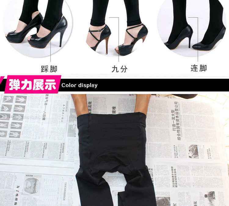 Mùa xuân và mùa thu mẫu mỏng cộng với phân XL quần vớ chất béo MM200 pounds eo cao cộng với quần legging nhung quần tất nữ lưới
