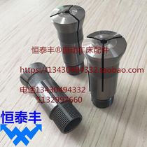 1113 Futuo CNC lathe chuck tungsten steel guide sleeve Ningjiang 1107 walking machine CG1107 Collet Center