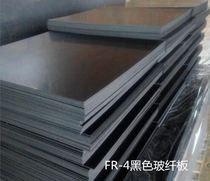 Whole Black Red Electric Board zero-cut board Electric Board grade Electric Board high transparent PVC sheet