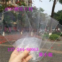 Plastic Plate 0 2 0 3 0 5 0 6 0 8 1 1 5 2mmPVC film high transparent PC board