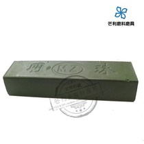 Pearl polishing wax metal stainless steel solid polishing paste mirror white oil green wax purple wax big strip