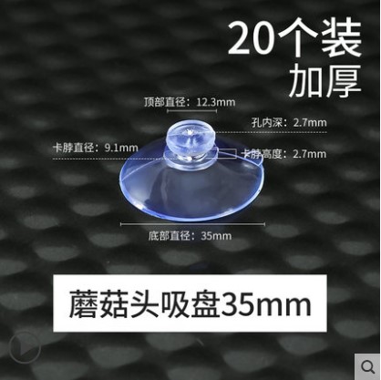 Suction cup fixer transparent glass small suction cup tile wall suction cup stainless steel folding table shelf suction cup