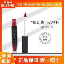 Perfect Diary Small Wine Gallery Lip Glaze H12 Mouth Red H11 Water Light Mirror H14 Wine Tube H13 Small Crowdbrand H18H19