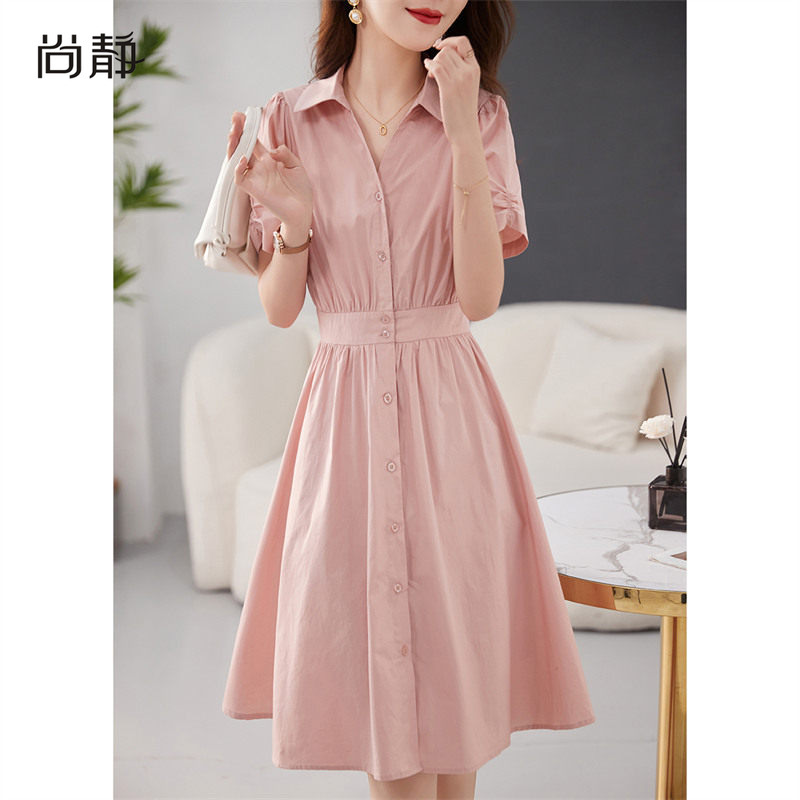 French-Style Pink Shirt Dress for Petite Women, New Summer Style, Waist-Cinching, Slimming, Elegant and Unique Dress French-Style Pink Shirt Dress for Petite Women, New Summer Style, Waist-Cinching, Slimming, Elegant and Unique Dress
