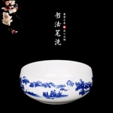 Джингджэнь сине -белая ручка мытья ручка керамическая ручка мыть