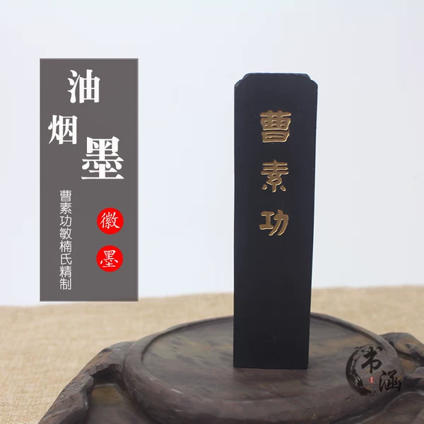 Товары от 书涵文房