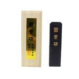 Hui Ink Fume Ink Block Cao Su Gongmin's Hu Kaiwen Ink Специальное предложение Специальное витамин четыре сокровища деревянные коробки с живописью и живопись