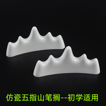 Imitation porcelain Wuzhifeng pen rest resistant brush holder beginner pen pen holder pen holder Pen Mountain is not afraid of falling organic injection molding material Four Treasures book culture