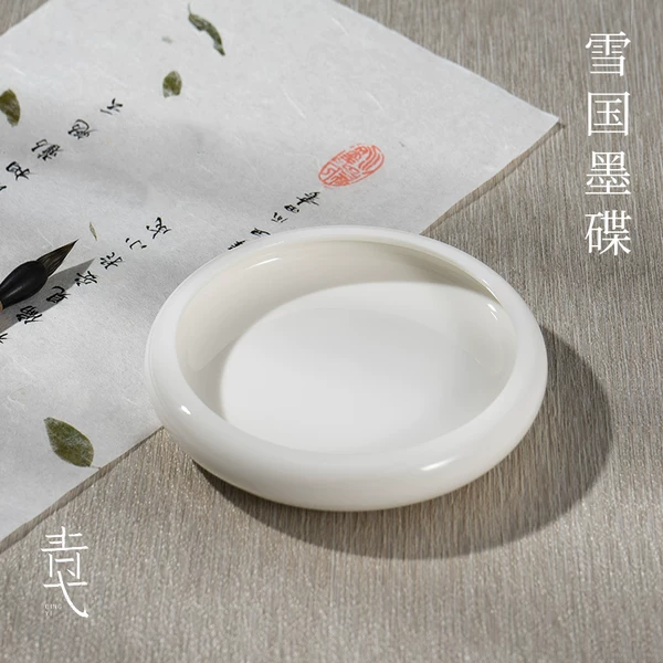 Товары от 书涵文房