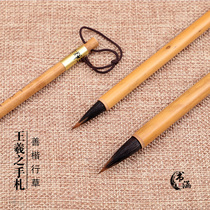 Wang Xizhis handwritten wolf sheep and sheep and brush two Wang Xing Cao Ou Yan adult calligraphy training running script brush Lanting preface copy four treasures Yuhui pen village culture