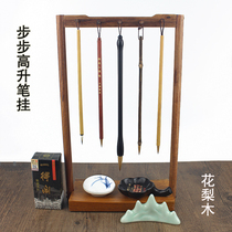 Step by step high brush pen hanging Rosewood sandalwood Wood pineapple grid pen holder pear pen rest with base storage creative soft decoration brush holder study ornaments Four Treasures book culture