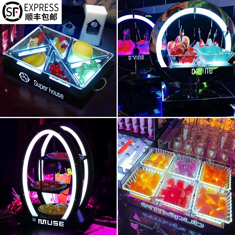 Yatu luminous fruit plate rack stainless steel bar ktv special three-layer snack rack creative fruit platter snack plate