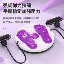 Niuniu Slimming Disk Waist Disc Exercise Equipment Slim Belly Niu Niu Waist and Basin Twist Fitness Equipment Foot Steps Spin Jump}