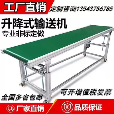 Line conveyor lifting conveyor belt cable Workbench Workshop injection molding machine feeder platform small conveyor belt