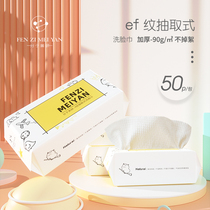 Molecular beauty research face towel disposable pure cotton womens removable thickened sterile baby can be used to wipe the face towel cleansing towel