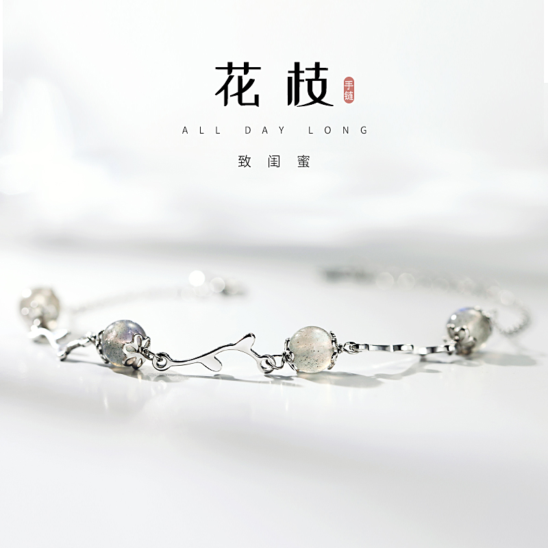 Peach Blossom Hand Condensed Pure Silver Female Brief Student Mori Department Fresh Art Strawberry Crystal Small Crowdsourced Original Design Engrave bestie