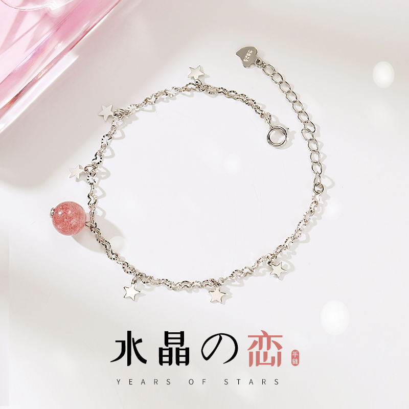 Handmade Woman Pure Silver Korean Edition Student Strawberry Crystal Son Ensemble Brief Personality original Little crowdsourced design Girlfriends Lettering