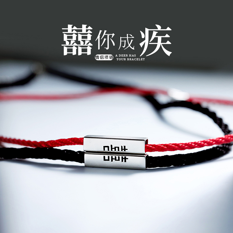 Happy you become a comedy lovers money chain a pair of male and female pure silver students simplified splicing lettering to remember the gift