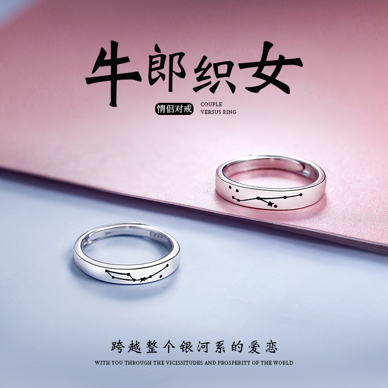 Bull Grooming Female Couple Rings Pure Silver A Pair of male and female students Jane about original design lovers' Withdrawal Long-distance love
