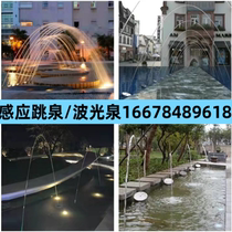 Internet celebrity intelligent jumping spring pedal induction fountain sparkling spring dry land spring music lighting pearl spring overall equipment