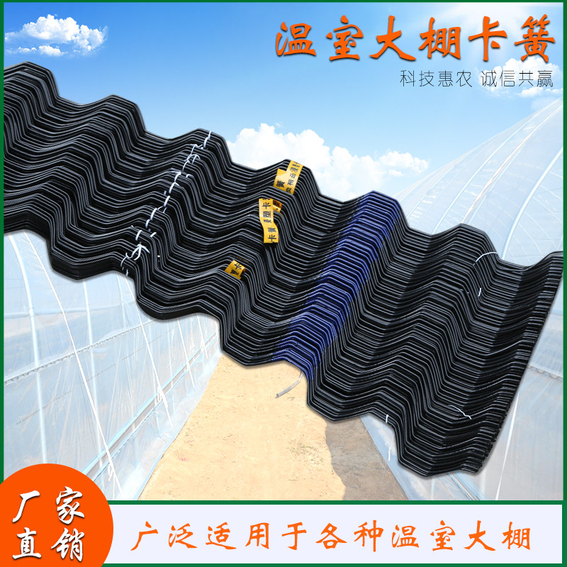 Greenhouse accessories Greenhouse circlip circlip circlip connecting piece plastic blocking plug one-piece greenhouse circlip circlip