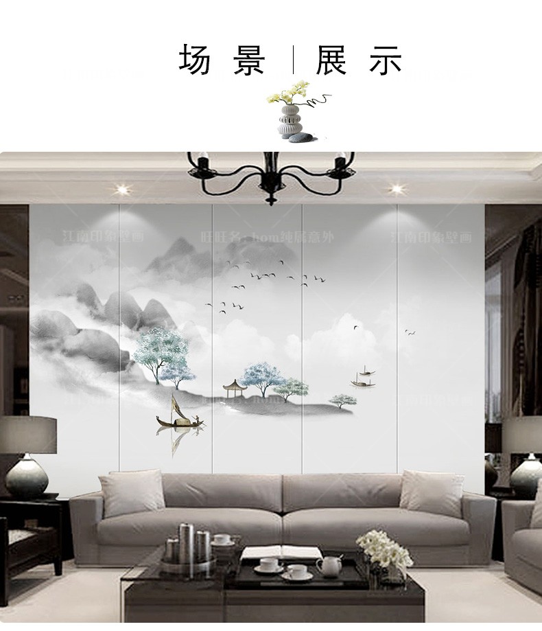 tivi sony 40 inch Mới Trung Quốc trừu tượng phong cảnh nền hình nền phòng ngủ đầu giường hình nền phòng khách TV nền tường giấy tường - TV sony 50w660g