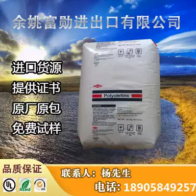 Cable and wire dedicated HDPE USA Dow 3364 high density polyethylene insulation PE raw material