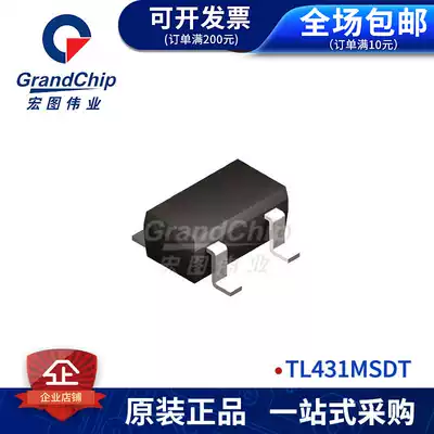 TL431MSDT SMD SOT23-3 package IC chip circuit new original integrated circuit