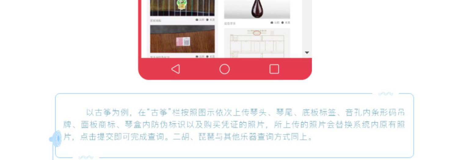 Đôn Hoàng Erhu 07Y gỗ mun chơi đàn nhị 07y erhu Nhà máy nhạc cụ quốc gia Thượng Hải - Nhạc cụ dân tộc sáo