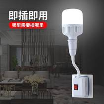 vLED super bright plug-in socket light with switch household energy-saving Wall lamp living room bedroom bedside plug-in night light