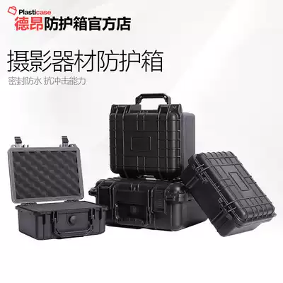 Deang portable equipment box Instrument box Plastic safety box shockproof SLR camera box Waterproof and moisture-proof box Portable